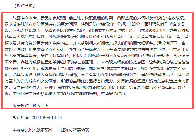 震撼转会,罗马诺独家,爆料,皇冠体育,Crowns,Sports,Crown,Sports,皇冠体育全站,综合娱乐入口,电竞竞猜,体育竞猜,皇冠体育下载,英雄联盟,英雄联盟竞猜,有礼投注