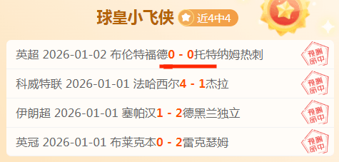 徐正源告别,蓉城,年合约无续,皇冠体育,Crowns,Sports,Crown,Sports,皇冠体育全站,综合娱乐入口,电竞竞猜,体育竞猜,皇冠体育下载,英雄联盟,英雄联盟竞猜,有礼投注