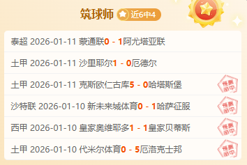 盛夏转会风,桑乔曼联生,涯落幕,皇冠体育,Crowns,Sports,Crown,Sports,皇冠体育全站,综合娱乐入口,电竞竞猜,体育竞猜,皇冠体育下载,英雄联盟,英雄联盟竞猜,有礼投注