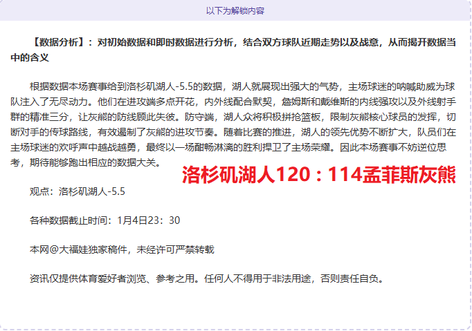 盛夏转会风,桑乔曼联生,涯落幕,皇冠体育,Crowns,Sports,Crown,Sports,皇冠体育全站,综合娱乐入口,电竞竞猜,体育竞猜,皇冠体育下载,英雄联盟,英雄联盟竞猜,有礼投注