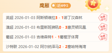 篮球盛宴,连战,每日精选赛,皇冠体育,Crowns,Sports,Crown,Sports,皇冠体育全站,综合娱乐入口,电竞竞猜,体育竞猜,皇冠体育下载,英雄联盟,英雄联盟竞猜,有礼投注