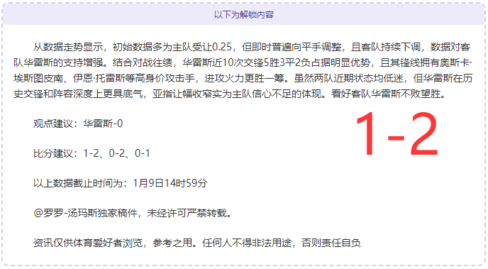 日本队世界,杯门票当之,无愧,皇冠体育,Crowns,Sports,Crown,Sports,皇冠体育全站,综合娱乐入口,电竞竞猜,体育竞猜,皇冠体育下载,英雄联盟,英雄联盟竞猜,有礼投注