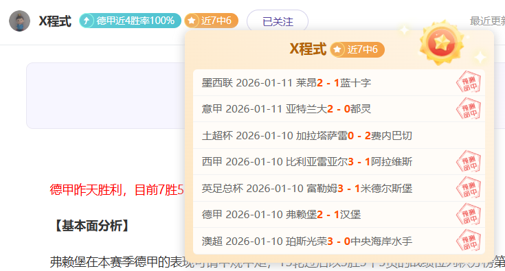 新疆,万牲畜开启,春季迁徙行,皇冠体育,Crowns,Sports,Crown,Sports,皇冠体育全站,综合娱乐入口,电竞竞猜,体育竞猜,皇冠体育下载,英雄联盟,英雄联盟竞猜,有礼投注