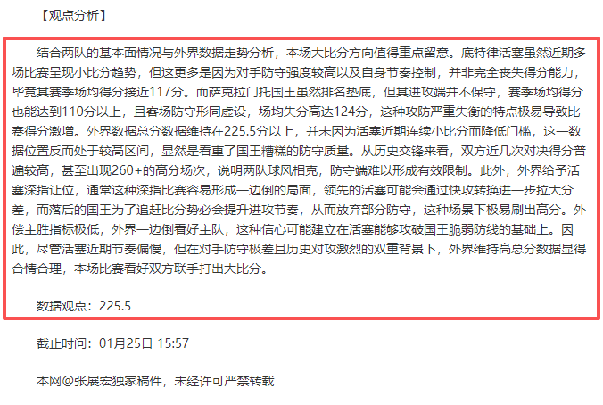 西甲联赛,皇马对决赫,罗纳,皇冠体育,Crowns,Sports,Crown,Sports,皇冠体育全站,综合娱乐入口,电竞竞猜,体育竞猜,皇冠体育下载,英雄联盟,英雄联盟竞猜,有礼投注