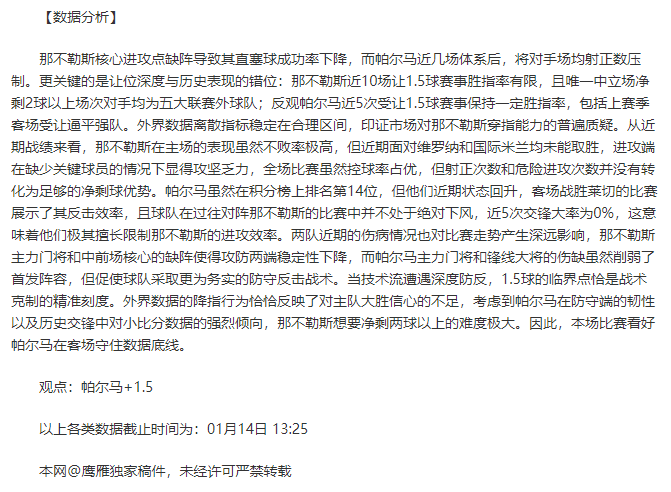 构建全民体,育共享新篇,肩负责任,皇冠体育,Crowns,Sports,Crown,Sports,皇冠体育全站,综合娱乐入口,电竞竞猜,体育竞猜,皇冠体育下载,英雄联盟,英雄联盟竞猜,有礼投注