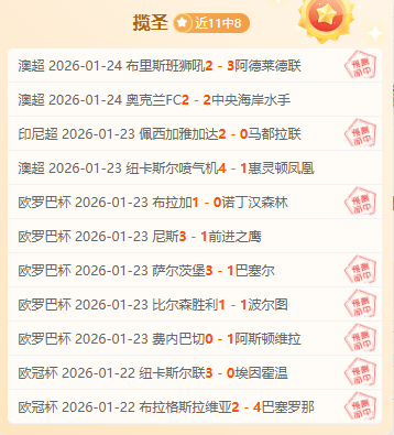 澤林斯基,若非足球,网球成我梦,皇冠体育,Crowns,Sports,Crown,Sports,皇冠体育全站,综合娱乐入口,电竞竞猜,体育竞猜,皇冠体育下载,英雄联盟,英雄联盟竞猜,有礼投注