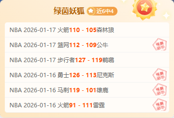 岁新星费尔,明夏赛惊艳,亮相,皇冠体育,Crowns,Sports,Crown,Sports,皇冠体育全站,综合娱乐入口,电竞竞猜,体育竞猜,皇冠体育下载,英雄联盟,英雄联盟竞猜,有礼投注