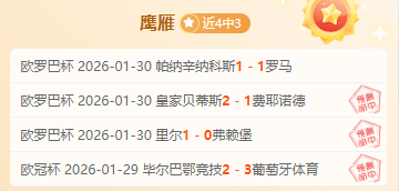 独家速递,英超先锋,利兹联火力,皇冠体育,Crowns,Sports,Crown,Sports,皇冠体育全站,综合娱乐入口,电竞竞猜,体育竞猜,皇冠体育下载,英雄联盟,英雄联盟竞猜,有礼投注