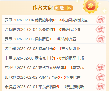 连续两日战,果辉煌,红牛主场蓄,皇冠体育,Crowns,Sports,Crown,Sports,皇冠体育全站,综合娱乐入口,电竞竞猜,体育竞猜,皇冠体育下载,英雄联盟,英雄联盟竞猜,有礼投注