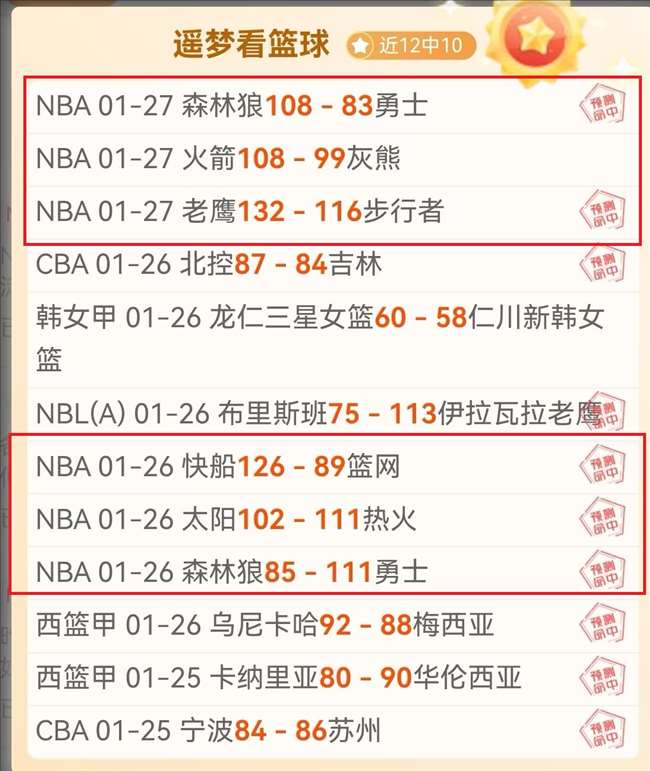 连续两日战,果辉煌,红牛主场蓄,皇冠体育,Crowns,Sports,Crown,Sports,皇冠体育全站,综合娱乐入口,电竞竞猜,体育竞猜,皇冠体育下载,英雄联盟,英雄联盟竞猜,有礼投注