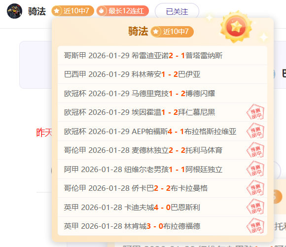 赛场爆冷门,男女单头号,种子出局,皇冠体育,Crowns,Sports,Crown,Sports,皇冠体育全站,综合娱乐入口,电竞竞猜,体育竞猜,皇冠体育下载,英雄联盟,英雄联盟竞猜,有礼投注