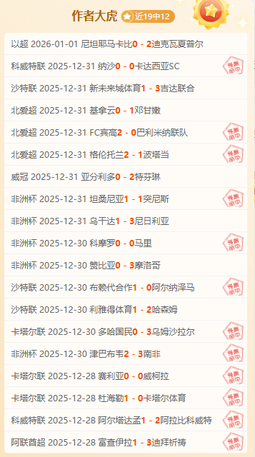 斯卢茨基信,心受挫,阿马杜首发,皇冠体育,Crowns,Sports,Crown,Sports,皇冠体育全站,综合娱乐入口,电竞竞猜,体育竞猜,皇冠体育下载,英雄联盟,英雄联盟竞猜,有礼投注