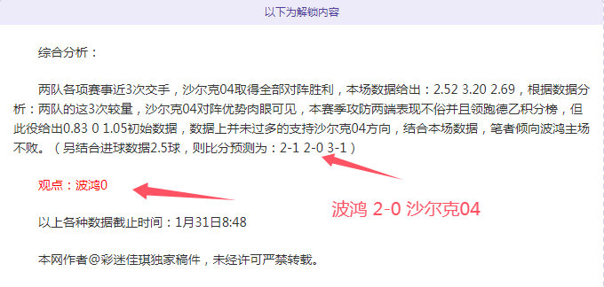 斯卢茨基信,心受挫,阿马杜首发,皇冠体育,Crowns,Sports,Crown,Sports,皇冠体育全站,综合娱乐入口,电竞竞猜,体育竞猜,皇冠体育下载,英雄联盟,英雄联盟竞猜,有礼投注