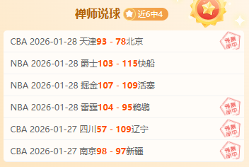 巴黎圣日耳,曼大胜里昂,姆巴佩双响,皇冠体育,Crowns,Sports,Crown,Sports,皇冠体育全站,综合娱乐入口,电竞竞猜,体育竞猜,皇冠体育下载,英雄联盟,英雄联盟竞猜,有礼投注