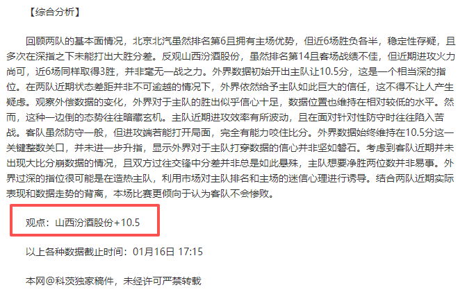 大乐透期号,专家推荐,前区十码质,皇冠体育,Crowns,Sports,Crown,Sports,皇冠体育全站,综合娱乐入口,电竞竞猜,体育竞猜,皇冠体育下载,英雄联盟,英雄联盟竞猜,有礼投注