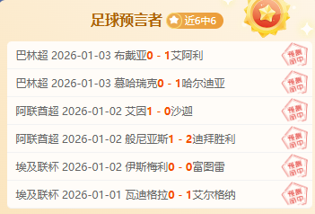 欧洲杯配偶,圈焦点,胡梅尔斯爱,皇冠体育,Crowns,Sports,Crown,Sports,皇冠体育全站,综合娱乐入口,电竞竞猜,体育竞猜,皇冠体育下载,英雄联盟,英雄联盟竞猜,有礼投注