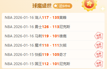 日周日晨,新赛季西甲,首场国家德,皇冠体育,Crowns,Sports,Crown,Sports,皇冠体育全站,综合娱乐入口,电竞竞猜,体育竞猜,皇冠体育下载,英雄联盟,英雄联盟竞猜,有礼投注