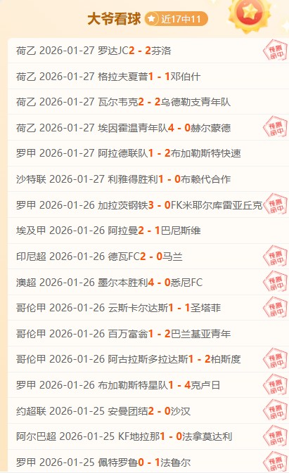 亚冬会璀璨,开幕,文艺盛典,皇冠体育,Crowns,Sports,Crown,Sports,皇冠体育全站,综合娱乐入口,电竞竞猜,体育竞猜,皇冠体育下载,英雄联盟,英雄联盟竞猜,有礼投注