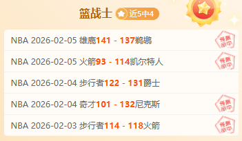 NBA,日赛程解析,掘金对决马,皇冠体育,Crowns,Sports,Crown,Sports,皇冠体育全站,综合娱乐入口,电竞竞猜,体育竞猜,皇冠体育下载,英雄联盟,英雄联盟竞猜,有礼投注