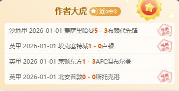 五大联赛至,今助攻榜,盘点,皇冠体育,Crowns,Sports,Crown,Sports,皇冠体育全站,综合娱乐入口,电竞竞猜,体育竞猜,皇冠体育下载,英雄联盟,英雄联盟竞猜,有礼投注