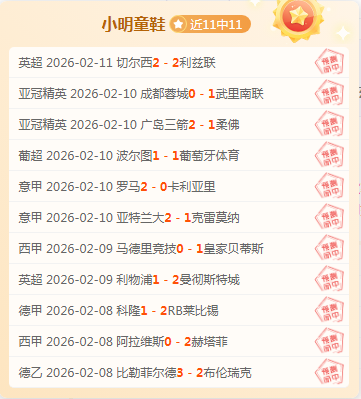 富勒姆对南,安普敦英足,总杯分析及,皇冠体育,Crowns,Sports,Crown,Sports,皇冠体育全站,综合娱乐入口,电竞竞猜,体育竞猜,皇冠体育下载,英雄联盟,英雄联盟竞猜,有礼投注