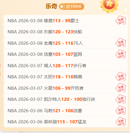 德甲联赛,第七轮,莱比锡迎战,皇冠体育,Crowns,Sports,Crown,Sports,皇冠体育全站,综合娱乐入口,电竞竞猜,体育竞猜,皇冠体育下载,英雄联盟,英雄联盟竞猜,有礼投注