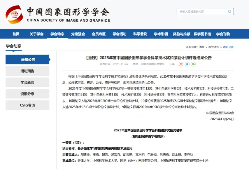 詹姆斯贡献,助攻力克克,内克特,皇冠体育,Crowns,Sports,Crown,Sports,皇冠体育全站,综合娱乐入口,电竞竞猜,体育竞猜,皇冠体育下载,英雄联盟,英雄联盟竞猜,有礼投注