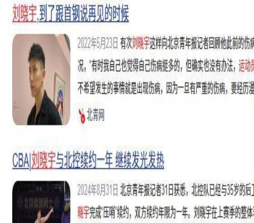 惊艳战绩,净胜分高达,这场赛事攻,皇冠体育,Crowns,Sports,Crown,Sports,皇冠体育全站,综合娱乐入口,电竞竞猜,体育竞猜,皇冠体育下载,英雄联盟,英雄联盟竞猜,有礼投注