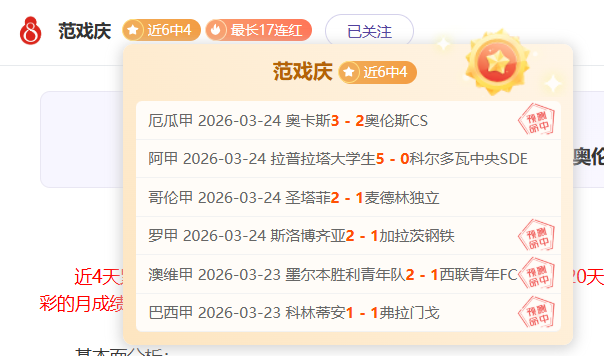 费耶诺德欧,冠备战,范佩西或掌,皇冠体育,Crowns,Sports,Crown,Sports,皇冠体育全站,综合娱乐入口,电竞竞猜,体育竞猜,皇冠体育下载,英雄联盟,英雄联盟竞猜,有礼投注