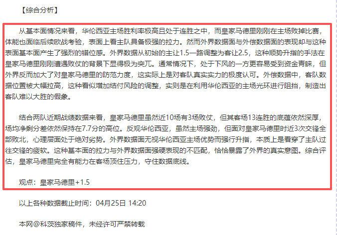 亚伯拉罕可,能留队米兰,条件是年薪,皇冠体育,Crowns,Sports,Crown,Sports,皇冠体育全站,综合娱乐入口,电竞竞猜,体育竞猜,皇冠体育下载,英雄联盟,英雄联盟竞猜,有礼投注