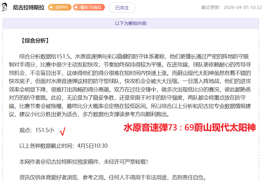 伤病报告,狄龙,沃特森缺席,皇冠体育,Crowns,Sports,Crown,Sports,皇冠体育全站,综合娱乐入口,电竞竞猜,体育竞猜,皇冠体育下载,英雄联盟,英雄联盟竞猜,有礼投注