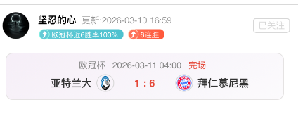 孟繁棋,十四冬,冬季两项夺,皇冠体育,Crowns,Sports,Crown,Sports,皇冠体育全站,综合娱乐入口,电竞竞猜,体育竞猜,皇冠体育下载,英雄联盟,英雄联盟竞猜,有礼投注