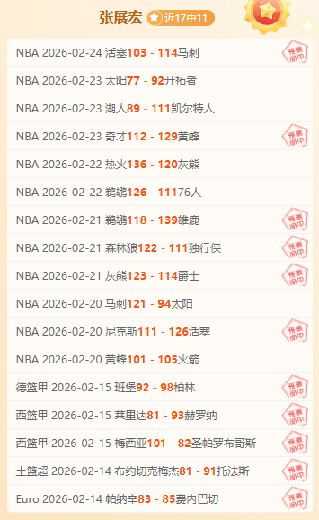 孟繁棋,十四冬,冬季两项夺,皇冠体育,Crowns,Sports,Crown,Sports,皇冠体育全站,综合娱乐入口,电竞竞猜,体育竞猜,皇冠体育下载,英雄联盟,英雄联盟竞猜,有礼投注
