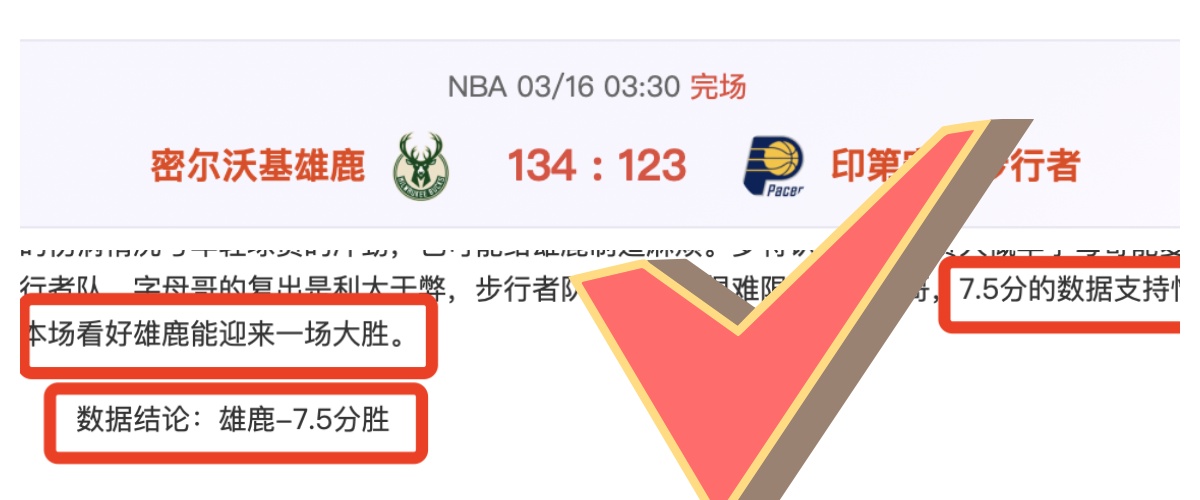 馬卡報,揭露,懷森決心穿,皇冠体育,Crowns,Sports,Crown,Sports,皇冠体育全站,综合娱乐入口,电竞竞猜,体育竞猜,皇冠体育下载,英雄联盟,英雄联盟竞猜,有礼投注