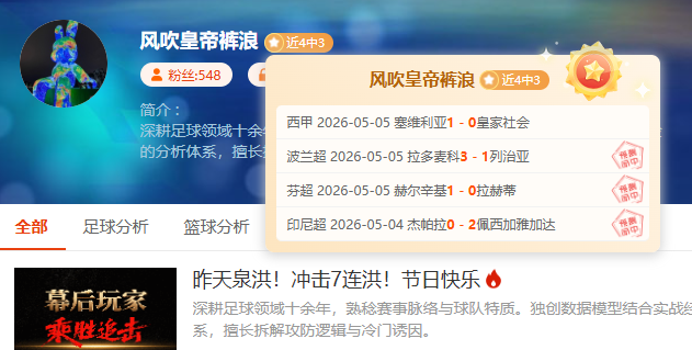 传奇领袖马,塞内加尔前,教头眼中的,皇冠体育,Crowns,Sports,Crown,Sports,皇冠体育全站,综合娱乐入口,电竞竞猜,体育竞猜,皇冠体育下载,英雄联盟,英雄联盟竞猜,有礼投注