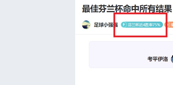 传奇领袖马,塞内加尔前,教头眼中的,皇冠体育,Crowns,Sports,Crown,Sports,皇冠体育全站,综合娱乐入口,电竞竞猜,体育竞猜,皇冠体育下载,英雄联盟,英雄联盟竞猜,有礼投注