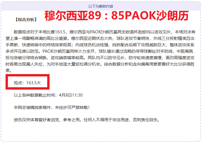 利物浦应邀,阿隆索执教,去年签伊萨,皇冠体育,Crowns,Sports,Crown,Sports,皇冠体育全站,综合娱乐入口,电竞竞猜,体育竞猜,皇冠体育下载,英雄联盟,英雄联盟竞猜,有礼投注