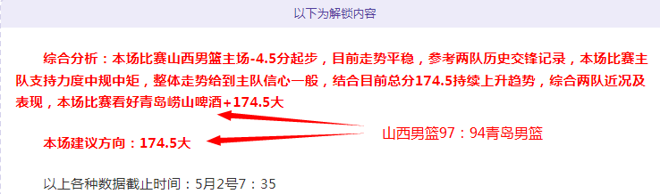 欧联赛解读,期号专家质,合分析,皇冠体育,Crowns,Sports,Crown,Sports,皇冠体育全站,综合娱乐入口,电竞竞猜,体育竞猜,皇冠体育下载,英雄联盟,英雄联盟竞猜,有礼投注