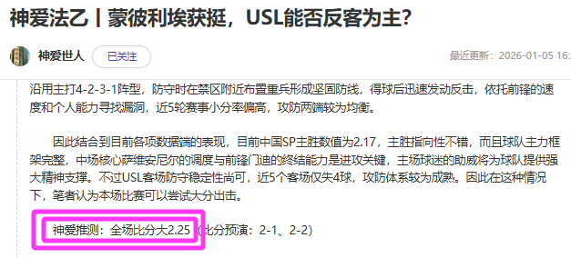 世界反兴奋,剂机构公正,处理辛纳事,皇冠体育,Crowns,Sports,Crown,Sports,皇冠体育全站,综合娱乐入口,电竞竞猜,体育竞猜,皇冠体育下载,英雄联盟,英雄联盟竞猜,有礼投注