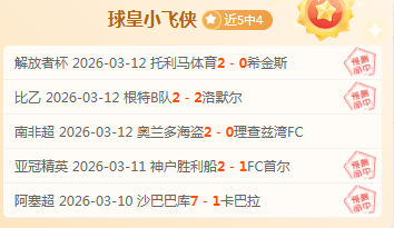 世界反兴奋,剂机构公正,处理辛纳事,皇冠体育,Crowns,Sports,Crown,Sports,皇冠体育全站,综合娱乐入口,电竞竞猜,体育竞猜,皇冠体育下载,英雄联盟,英雄联盟竞猜,有礼投注