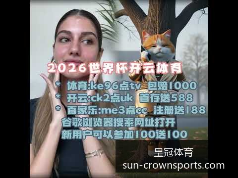 世界杯买球,法国队晋级,八强,皇冠体育官网,皇冠体育直播,皇冠体育赛事,皇冠体育平台,皇冠体育登录