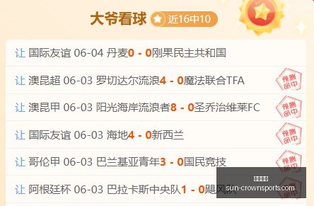 皇马伯纳乌,重建巨额债,务负担,皇冠体育官网,皇冠体育直播,皇冠体育赛事,皇冠体育平台,皇冠体育登录