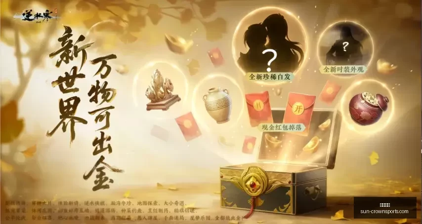 皇马伯纳乌,重建巨额债,务负担,皇冠体育官网,皇冠体育直播,皇冠体育赛事,皇冠体育平台,皇冠体育登录
