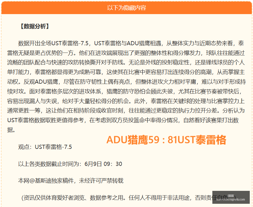 奥希什,圣埃蒂安加,盟风波回顾,皇冠体育官网,皇冠体育直播,皇冠体育赛事,皇冠体育平台,皇冠体育登录
