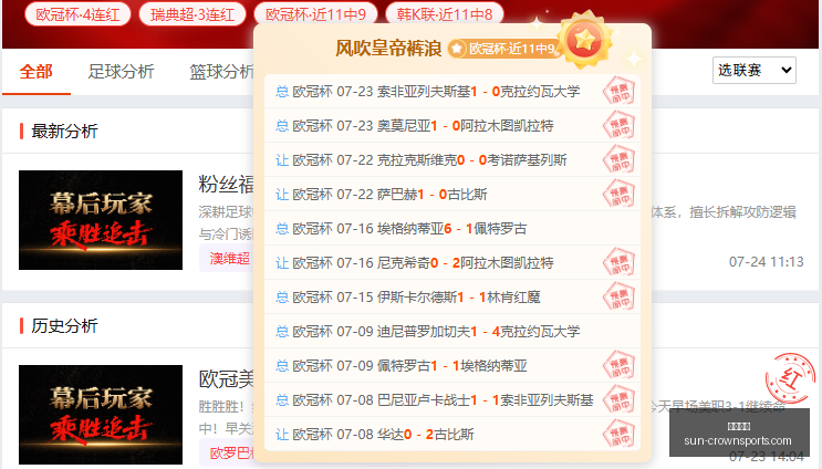 皇冠体育,皇冠体育官网,皇冠体育直播,皇冠体育官网,皇冠体育直播,皇冠体育赛事,皇冠体育平台,皇冠体育登录