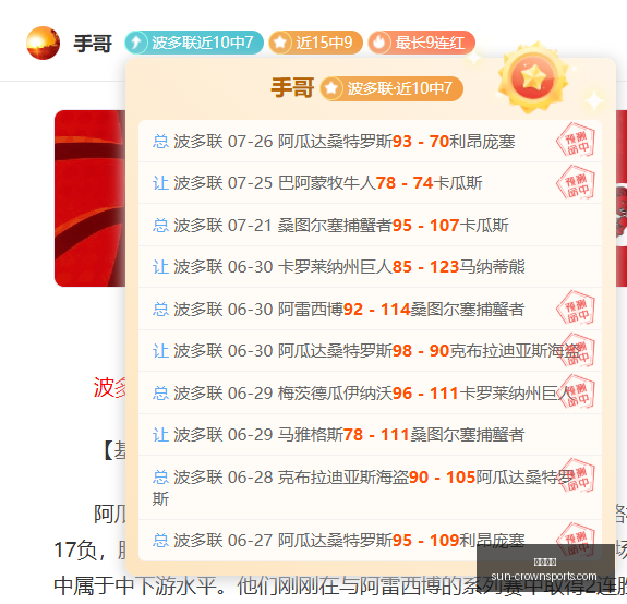 皇冠体育,皇冠体育官网,皇冠体育直播,皇冠体育官网,皇冠体育直播,皇冠体育赛事,皇冠体育平台,皇冠体育登录