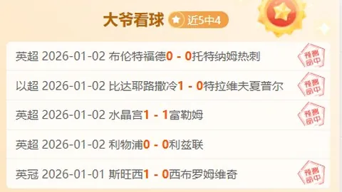 铁人门神降临！32岁传奇门将韩镕泽加盟辽宁，新篇章正式开启！