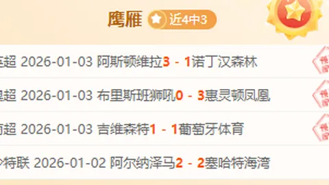 【篮球盛宴】NBA连战28胜19！每日精选赛事，不容错过的篮球盛宴！🏀🌟