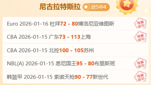江苏可吸取广州胜利案例，谱写竞赛新篇章