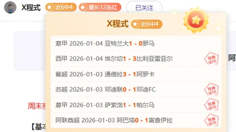 中国U17队亚预赛大胜不丹，连续两场胜利领跑积分榜